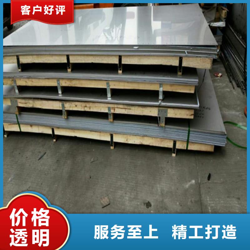 河南黑龙江310S不锈钢板实力老厂直径273mm不锈钢管