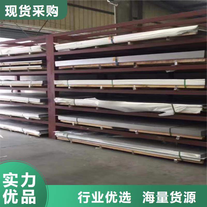 香港310S不锈钢板价格采购价格不锈钢毛细管厂家