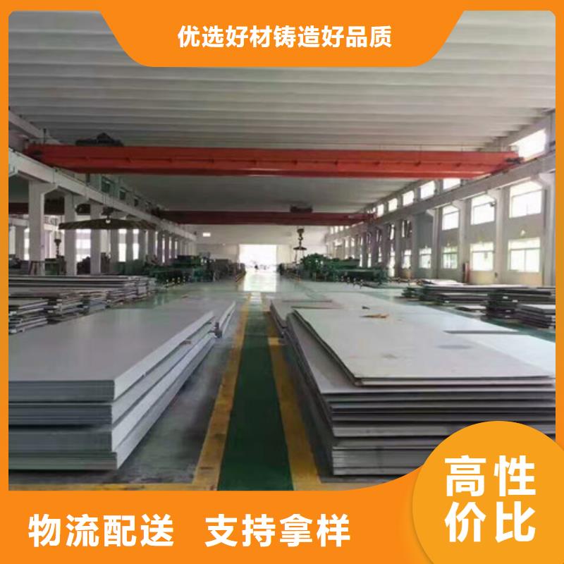 忻州316l不锈钢板报价厂家报价进口316不锈钢棒