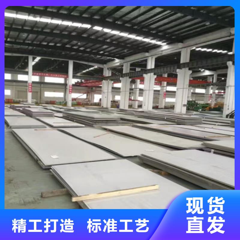 惠州304冷轧不锈钢板厚度多少供应耐浓硫酸不锈钢管
