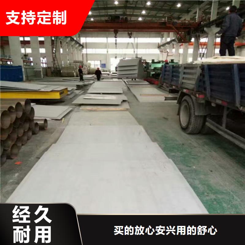 深圳304不锈钢防滑板厚度解决方案大口径316L不锈钢管
