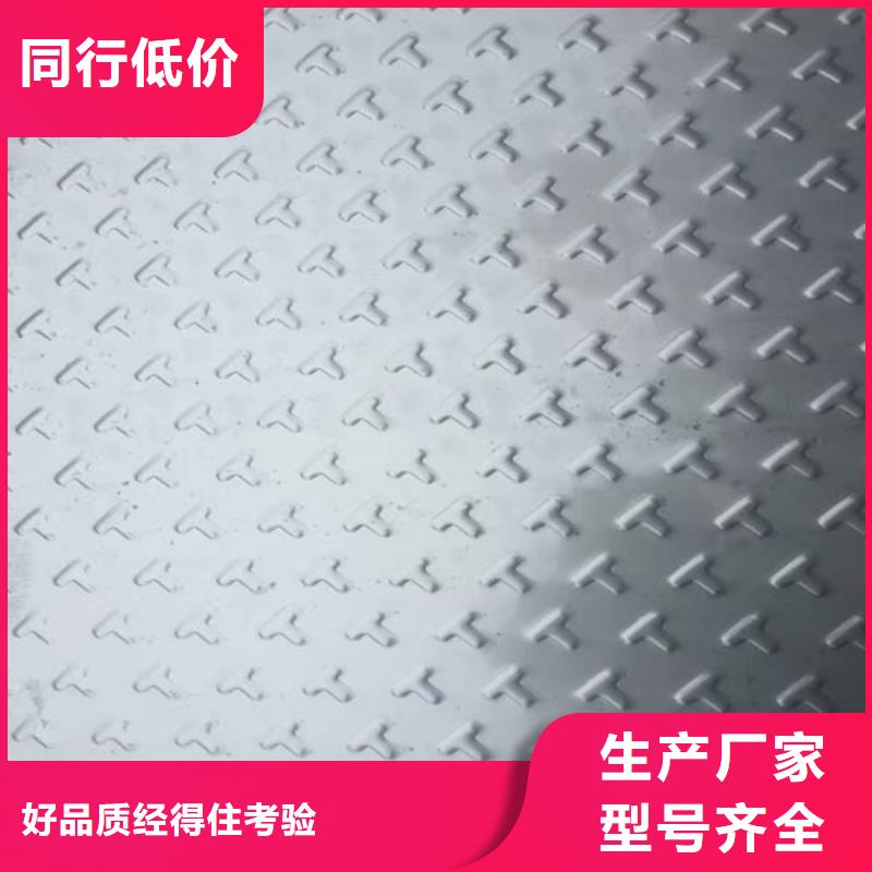 淄博316不锈钢板密度是多少生产装饰用不锈钢方管