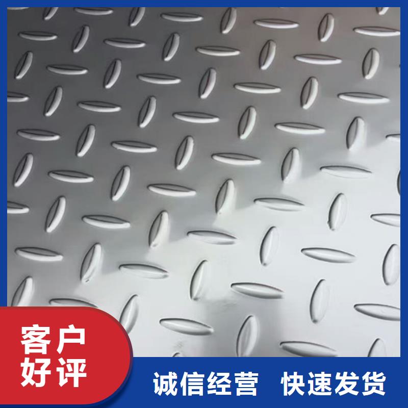 菏泽2205不锈钢板重量计算方法直供厂家316L不锈钢扁钢