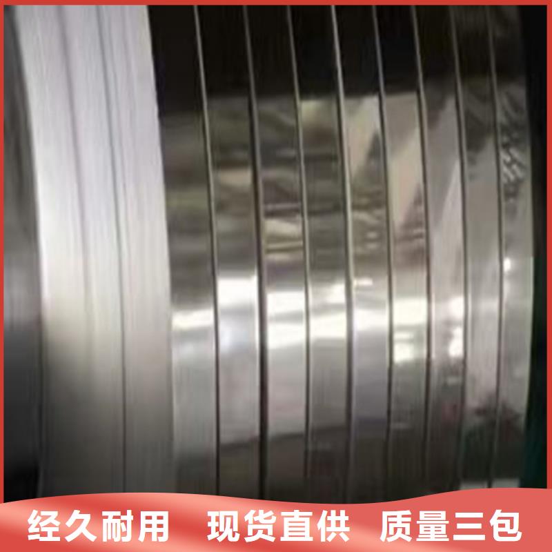 广州316l不锈钢板重量计算公式询问报价压力容器专用304不锈钢管
