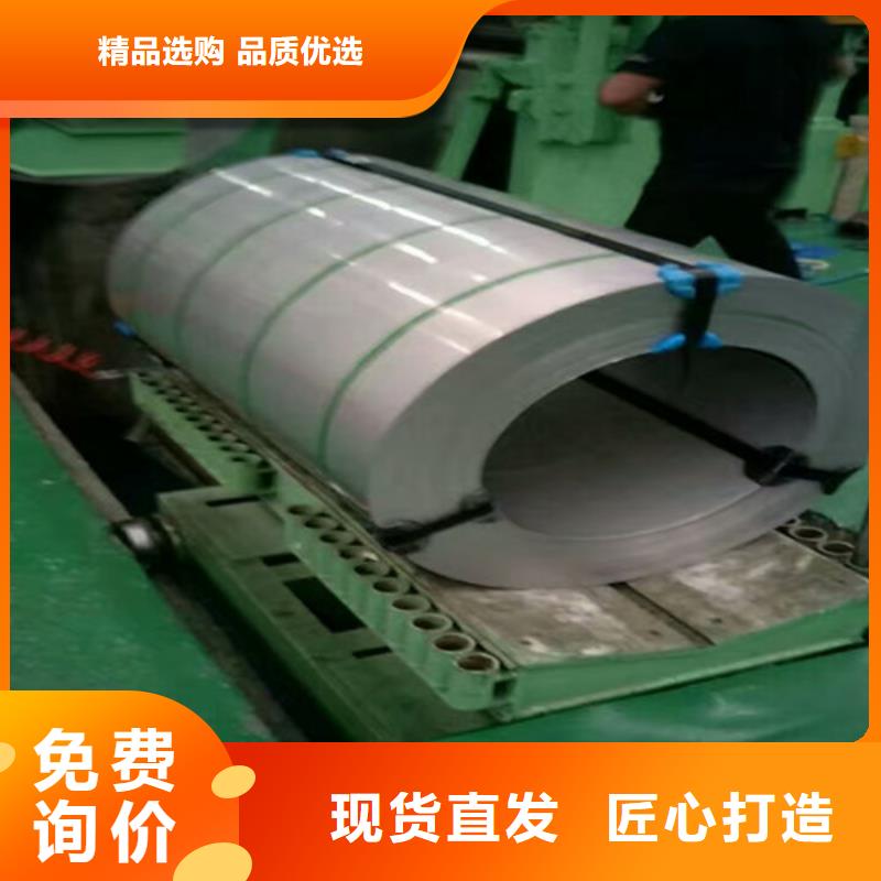 忻州310s不锈钢板多少钱一公斤品质优进口不锈钢管