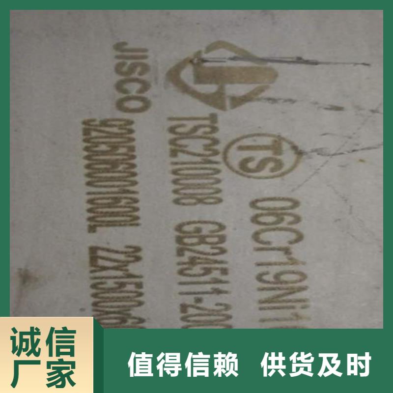 北京304不锈钢板厂家本地厂家直径108mm不锈钢管