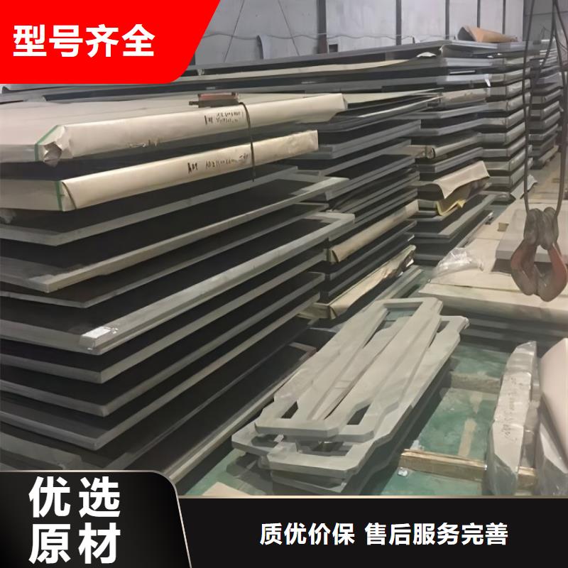 贺州316L不锈钢工业用钢板生产厂家耐浓硫酸不锈钢管