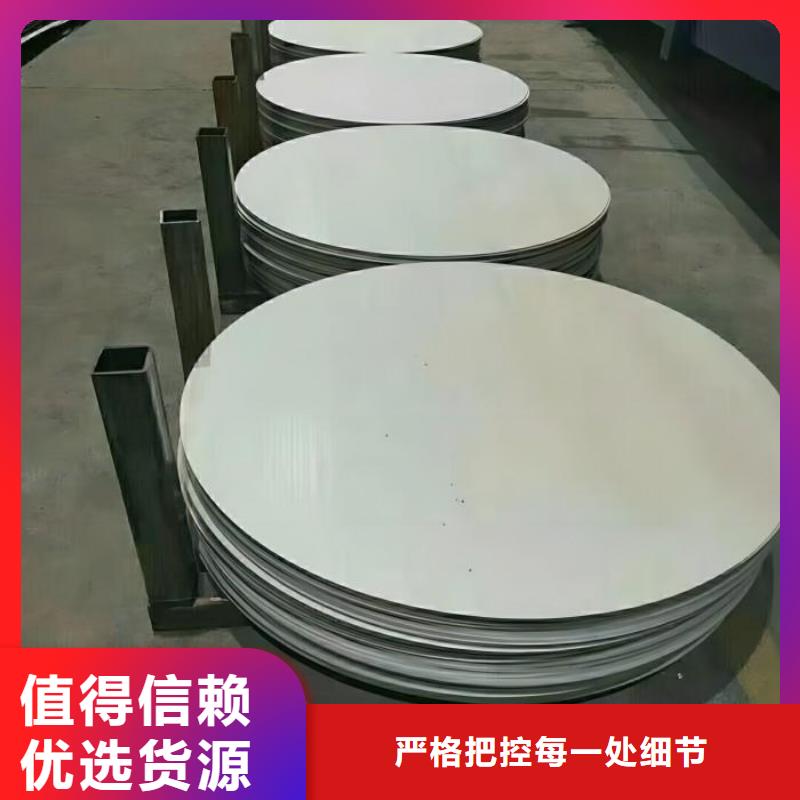 衢州耐高温不锈钢板1500度厂家现货310S不锈钢圆钢