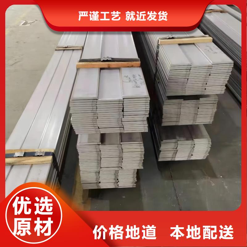 赣州316l不锈钢板材价格表2020量大从优2205不锈钢角钢