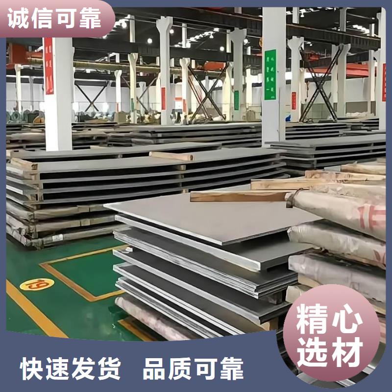 香港2507不锈钢板加工现货供应0cr19ni9不锈钢棒