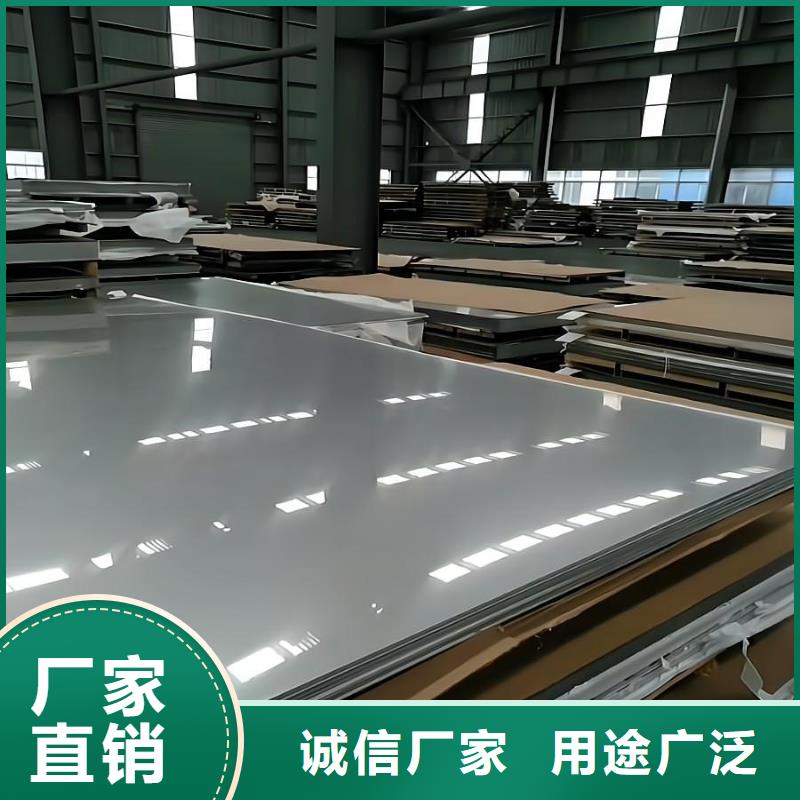怒江不锈钢卷板生产厂家实体大厂进口2520不锈钢棒