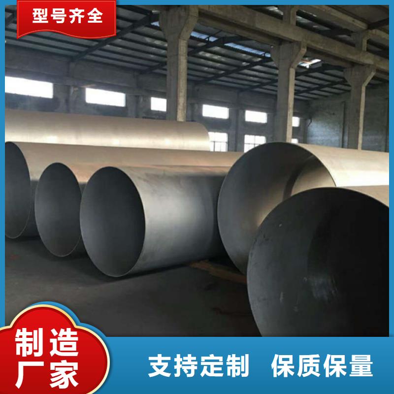 萍乡生产304不锈钢管的生产厂家