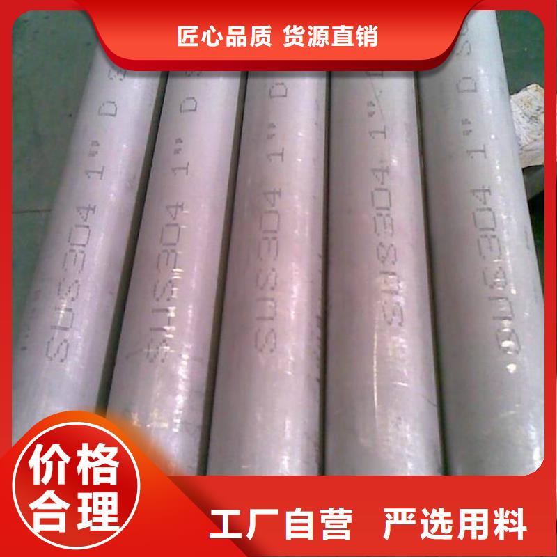 岳阳2205不锈钢管产品质量优良