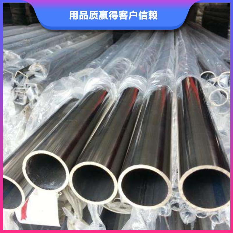 规格全的天津316L不锈钢管生产厂家