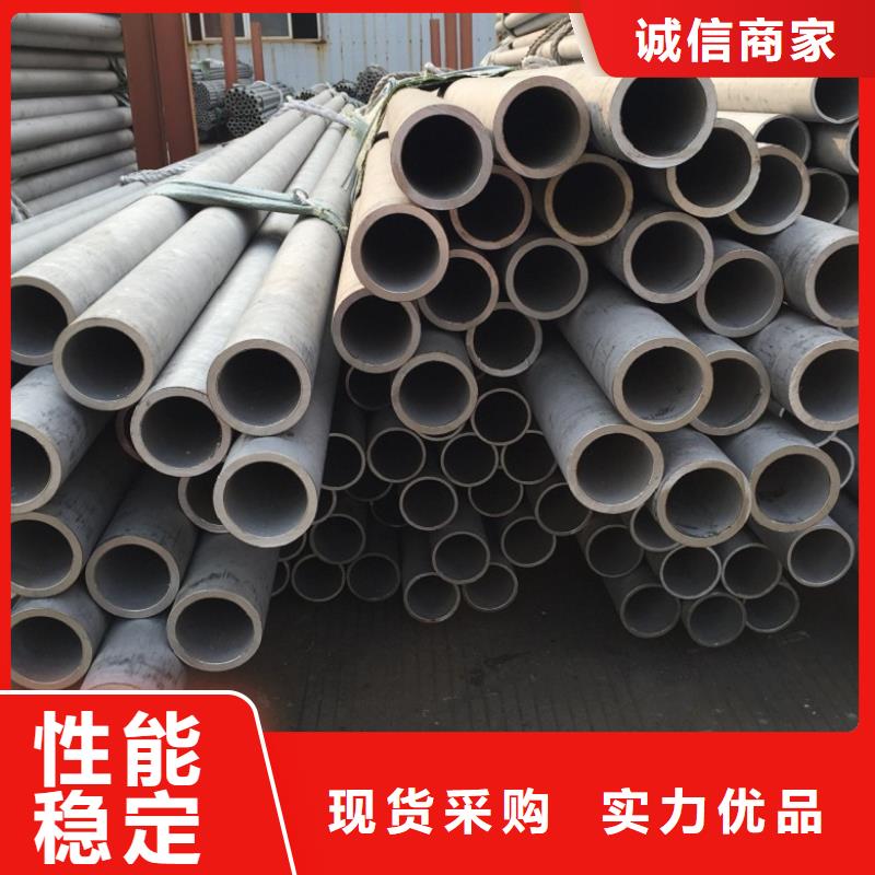 萍乡304不锈钢管、304不锈钢管生产厂家-找昌盛源金属