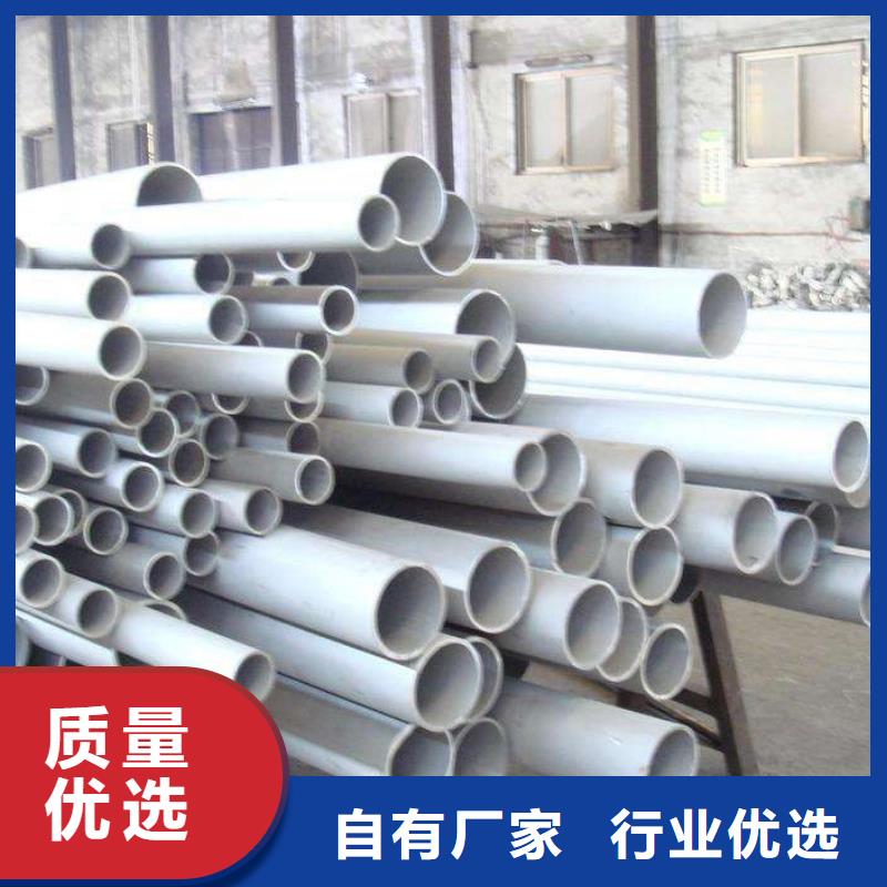 上海专业销售316L不锈钢管厂家