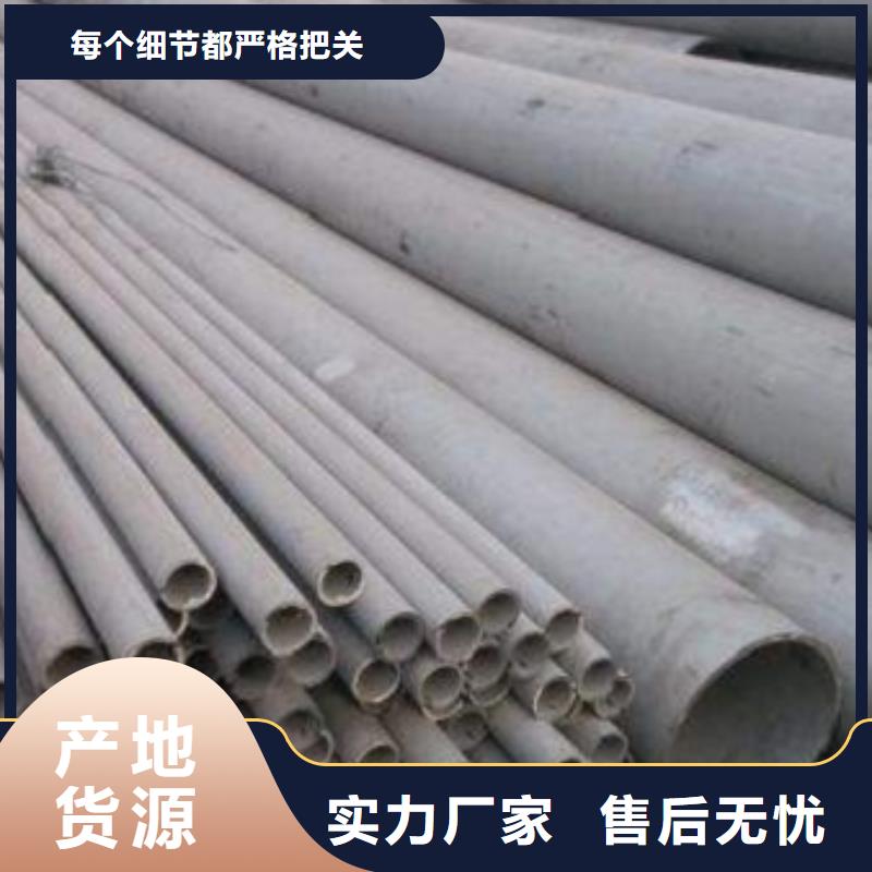 南京316L不锈钢管厂家值得信赖
