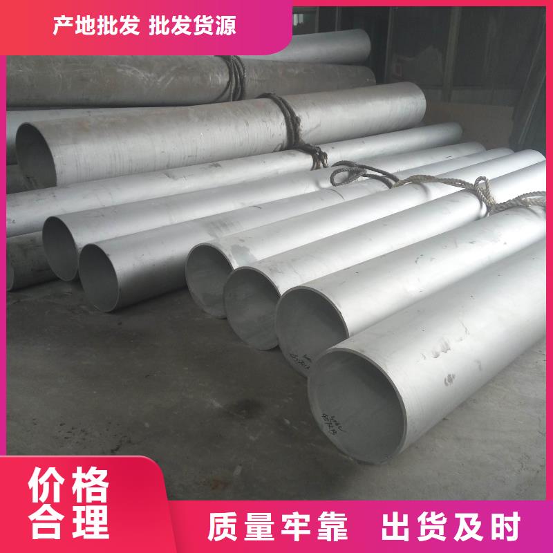 荆州优质321不锈钢管的公司