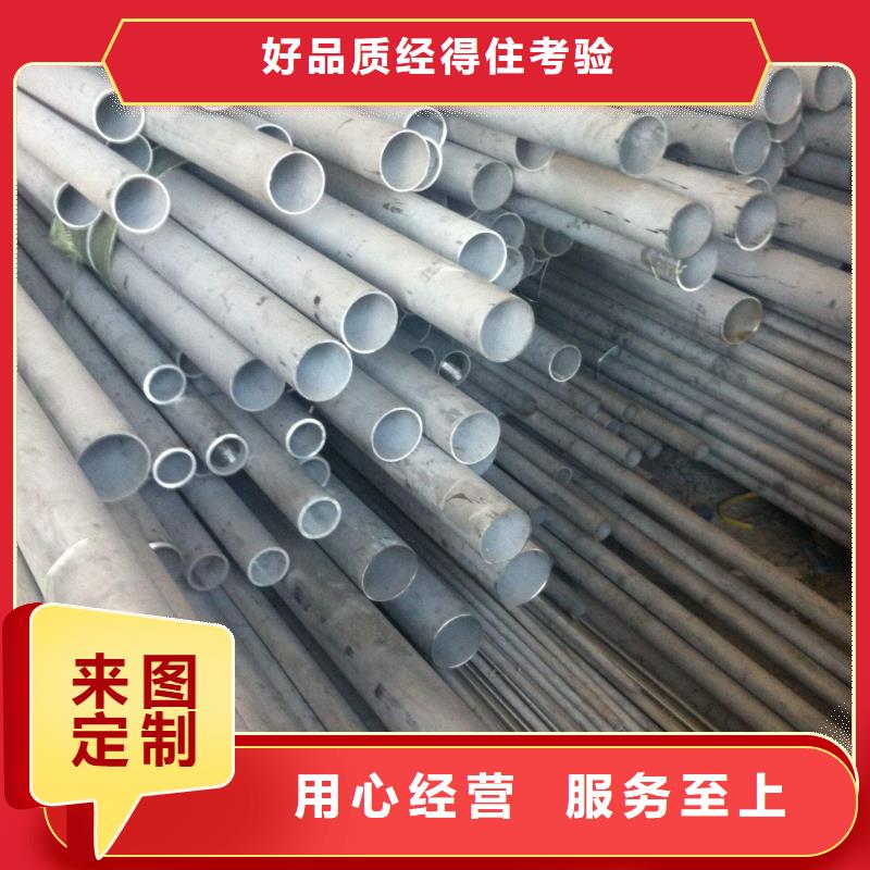 荆州采购304不锈钢管必看-质量有保障