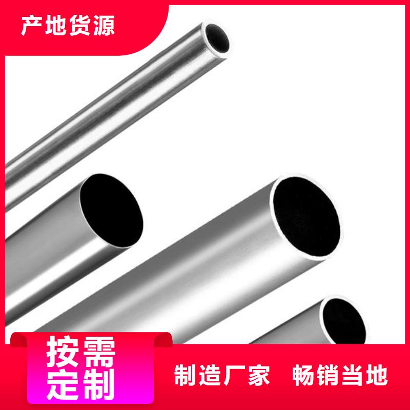 聊城310S不锈钢管、310S不锈钢管生产厂家-认准昌盛源金属