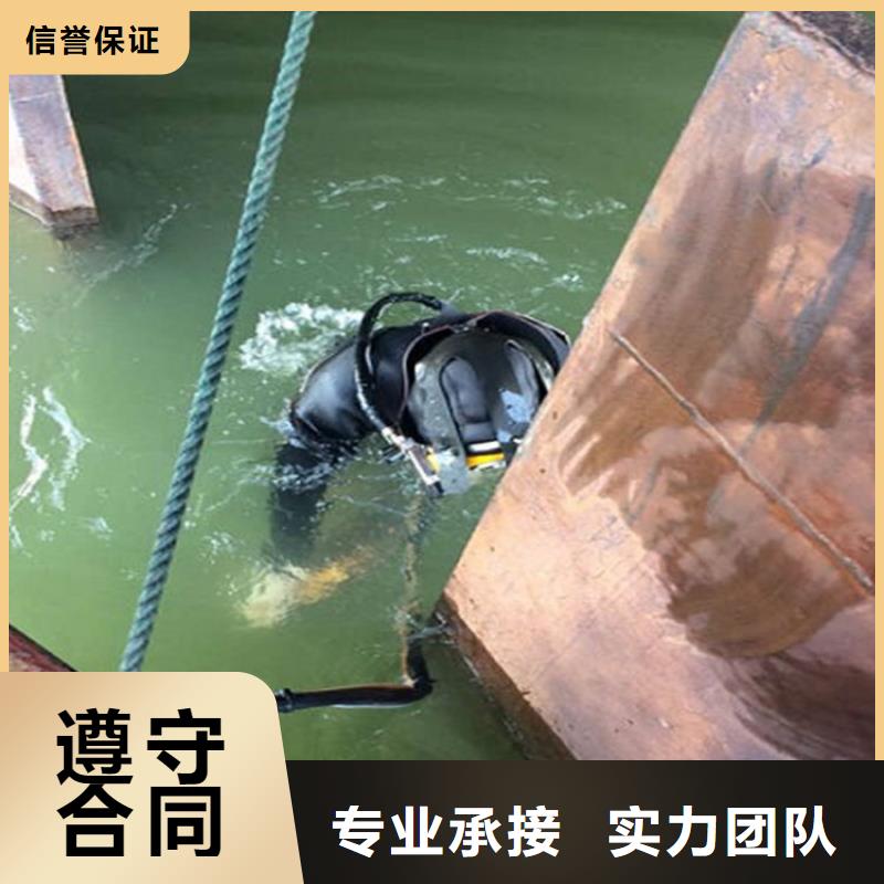 广安市水下封堵管道公司-本地潜水员打捞公司实力团队