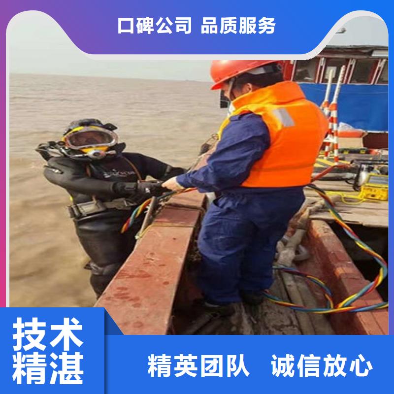 北京市打捞公司-承接各种水下打捞服务团队明码标价