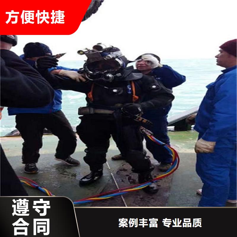 赤峰市水下作业公司-全市打捞本地救援队伍
