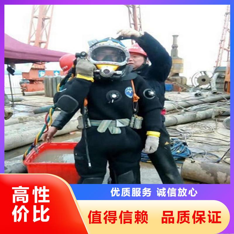 吴川市水下焊接公司 潜水施工服务周到
