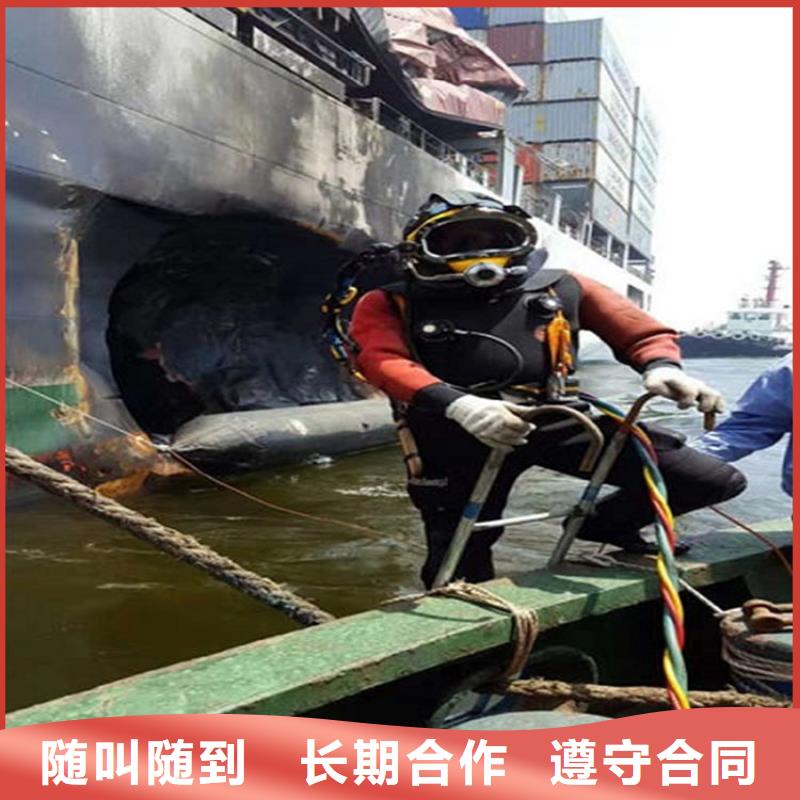 枝江市水下探摸公司潜水施工服务周到公司