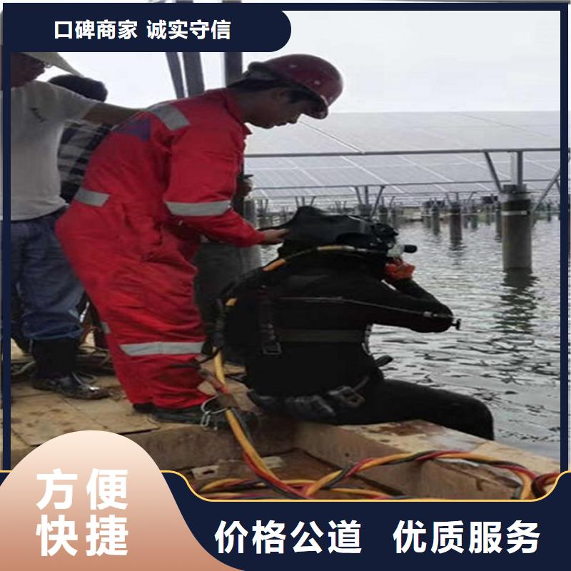 湘乡市水下维修公司本地作业经验丰富