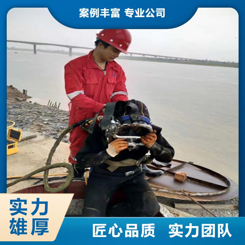 青州市水下堵漏公司专业从事水下各种打捞品质优