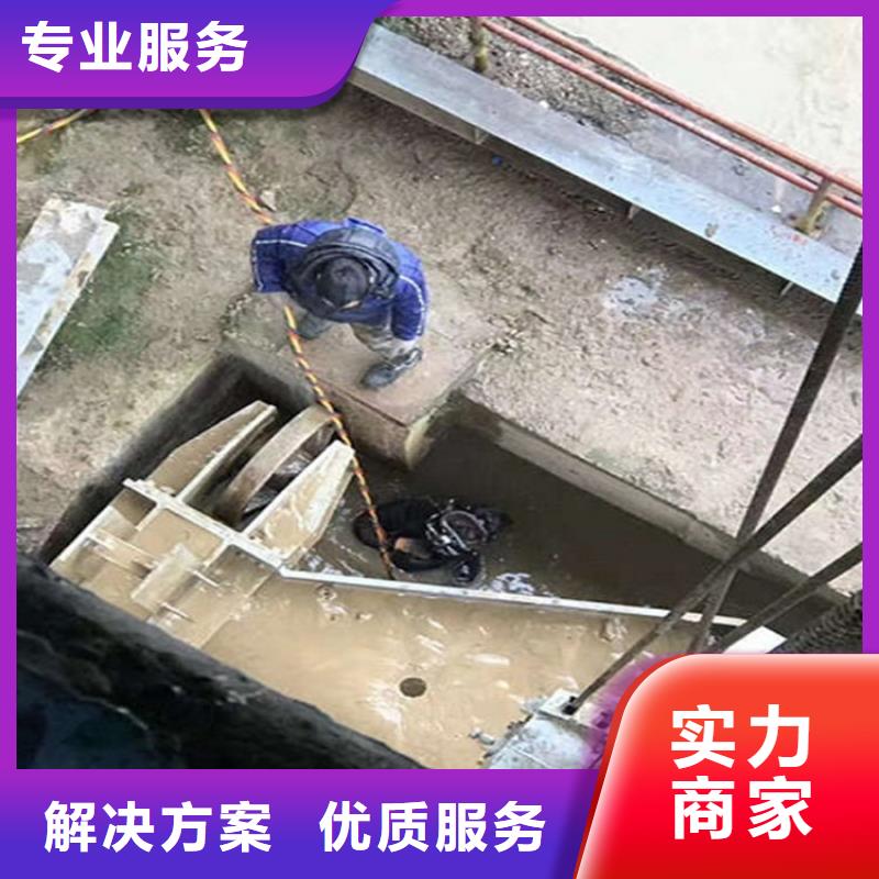 云安县水下堵漏本地经验丰富施工团队