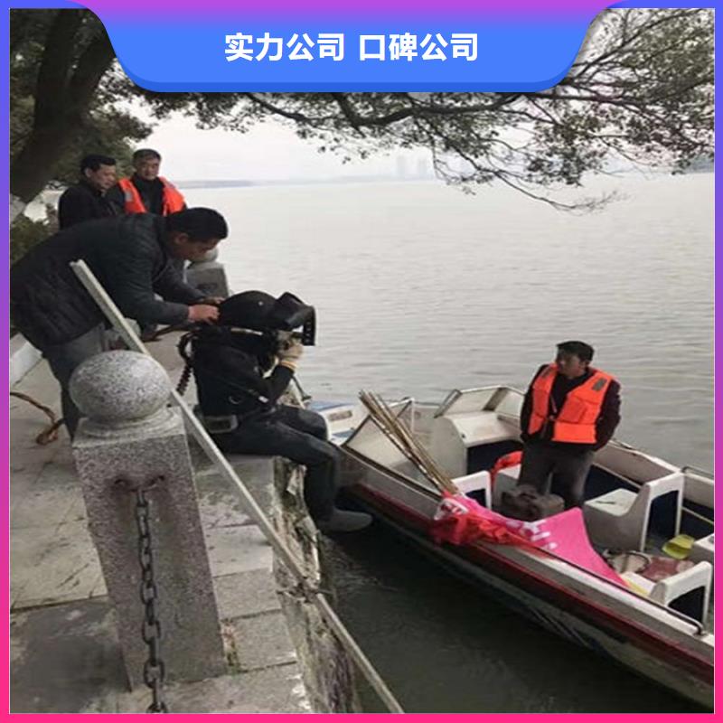 台州市水下维修公司-承接全国水下施工讲究信誉