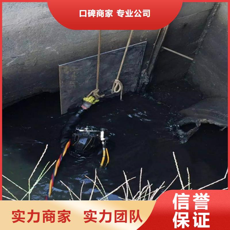 九江市水下管道封堵服务各类水下施工