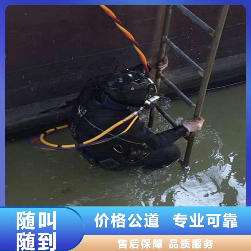 凤阳县潜水员本地全市打捞救援团队