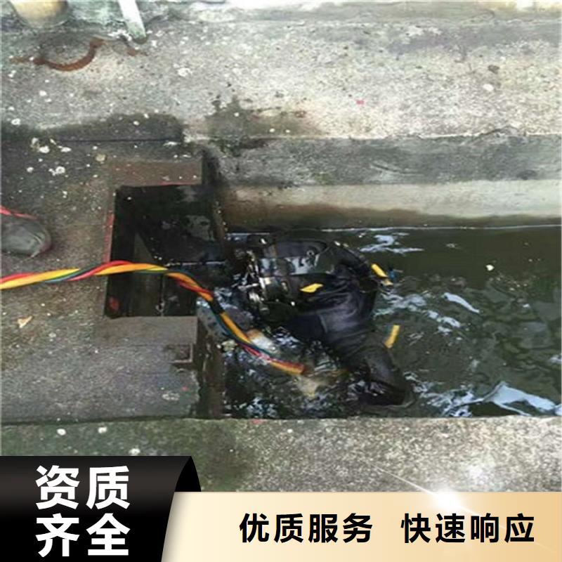 龙岩市水下清理公司潜水作业服务公司本地服务商