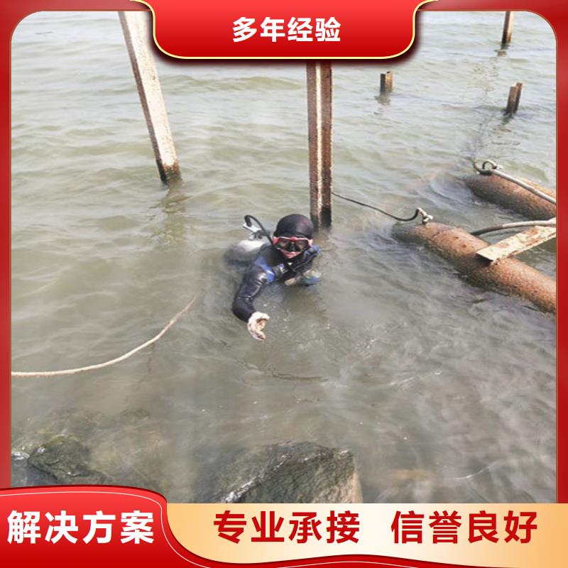 南京市潜水员打捞队本地打捞施工队经验丰富