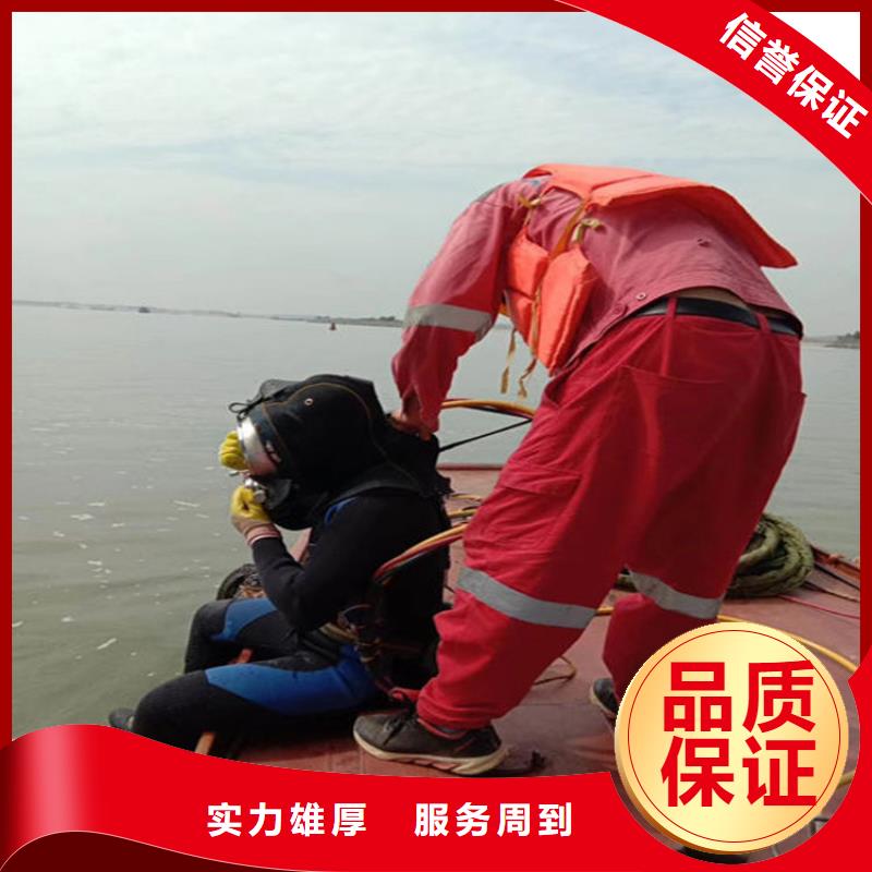 潍坊市打捞公司-提供本地各种水下打捞救援
