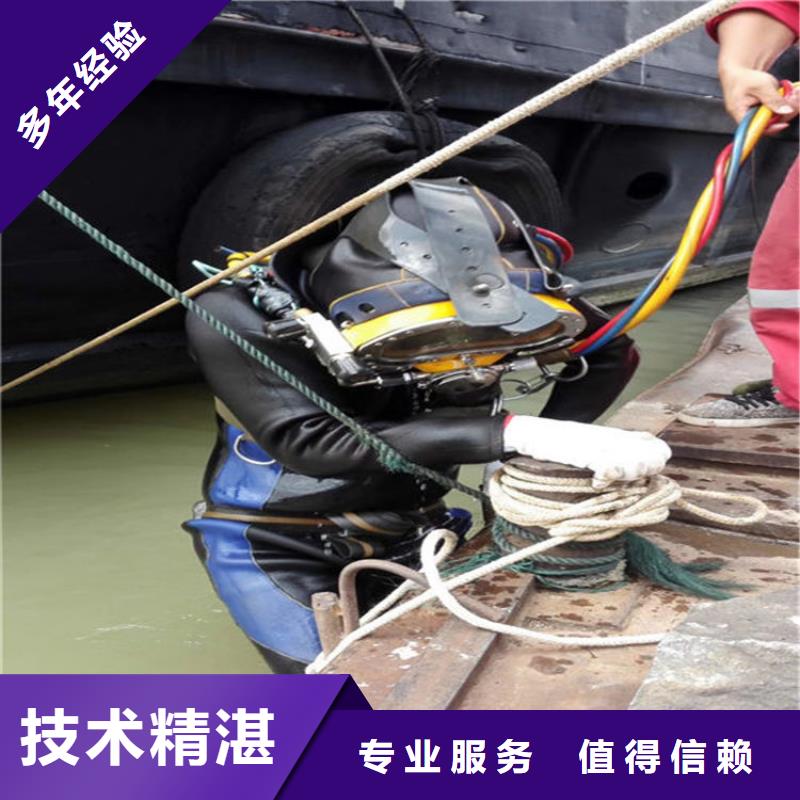 许昌市水下切割公司-本地水下打捞服务推荐实力强有保证