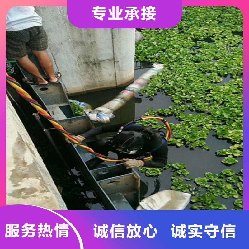 北京市水下拆除公司 提供全程潜水服务