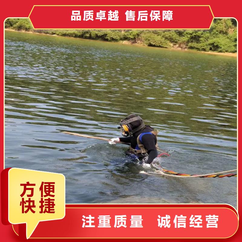 惠州市潜水员打捞公司 承接各类水下作业打捞救援