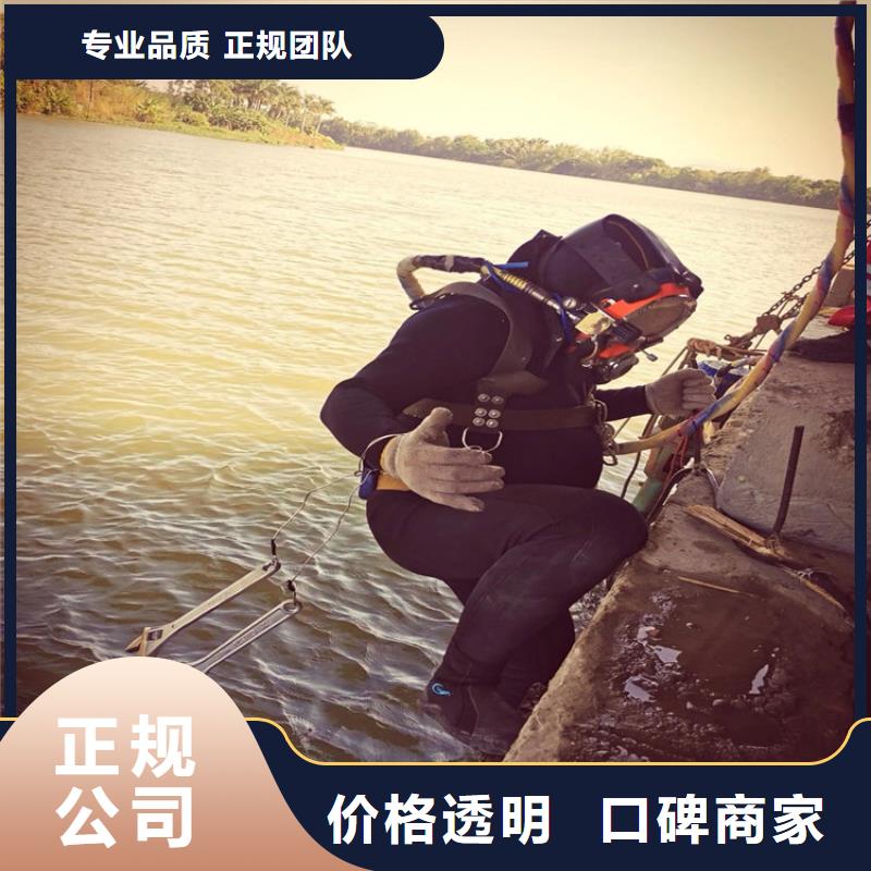 湛江市水下检修公司 承接各种水下作业