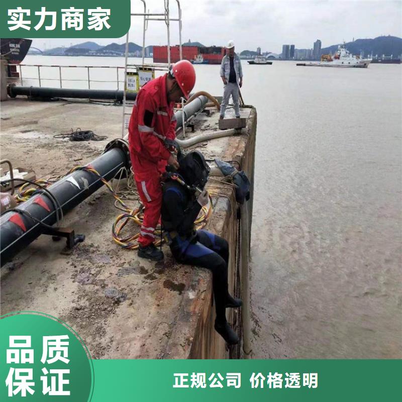 长沙市水下封堵公司-承接水下施工服务