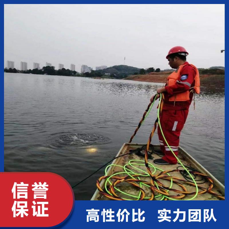 江阴市水下切割公司（承接本地水下各类施工）2024专业的团队