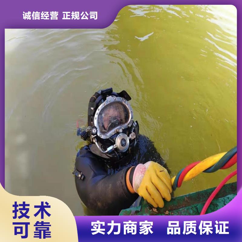忻州市蛙人打捞队 承接各类水下作业打捞救援