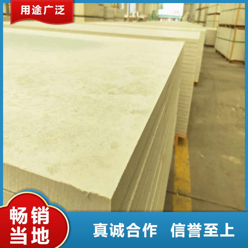 无石棉纤维增强硅酸钙板种类齐全工期短发货快