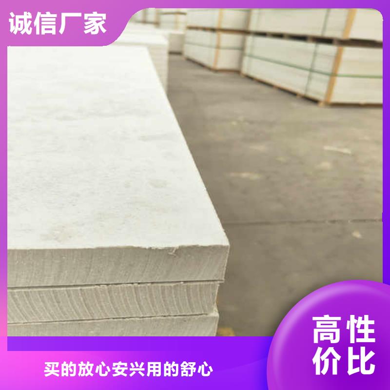 无石棉纤维增强硅酸钙板正规厂家品质优选