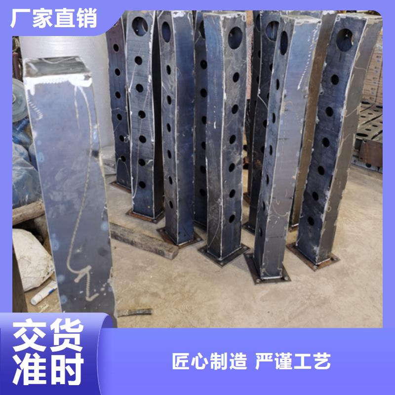南京防撞不锈钢复合管护栏立柱定制-防撞不锈钢复合管护栏立柱厂家