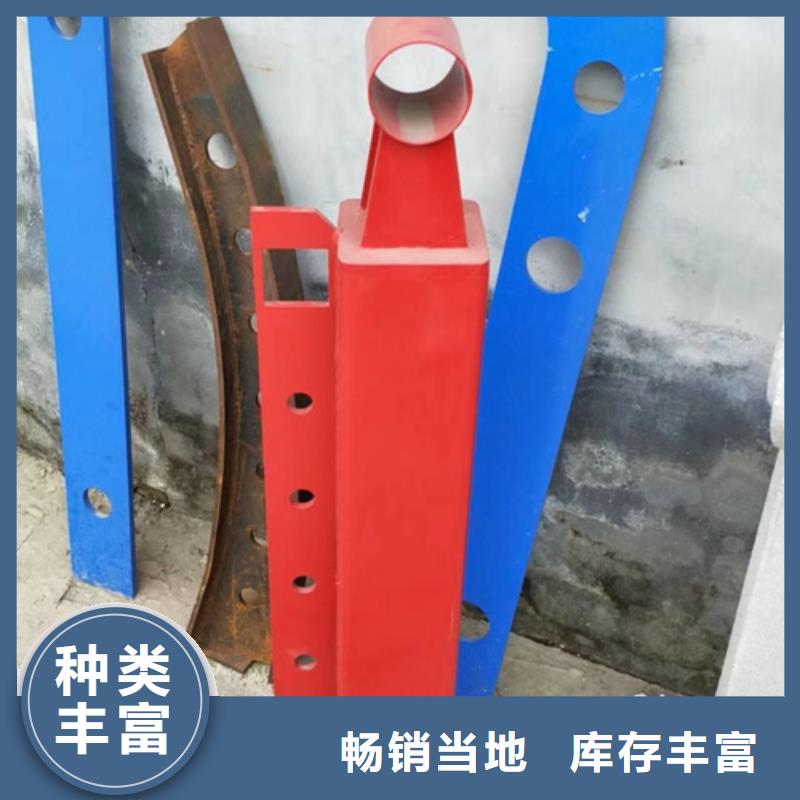 广州重信誉河道不锈钢复合管护栏立柱生产厂家