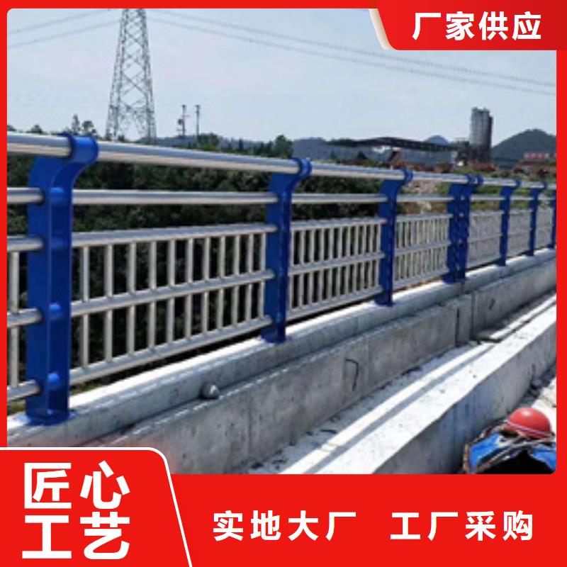 朝阳公路不锈钢复合管护栏-好产品用质量说话